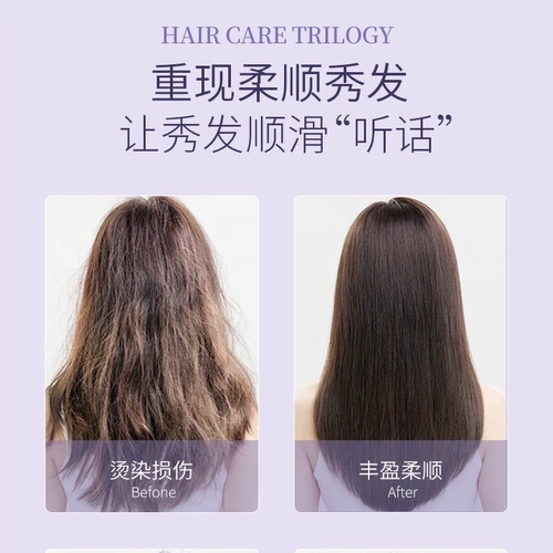 迪彩 Маска для волос, кондиционер, увлажняющая блестящая мазь, уход за волосами