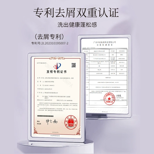 迪彩 Шампунь, кондиционер подходит для вьющихся волос, контроль жирного блеска, придает объем, удаление перхоти