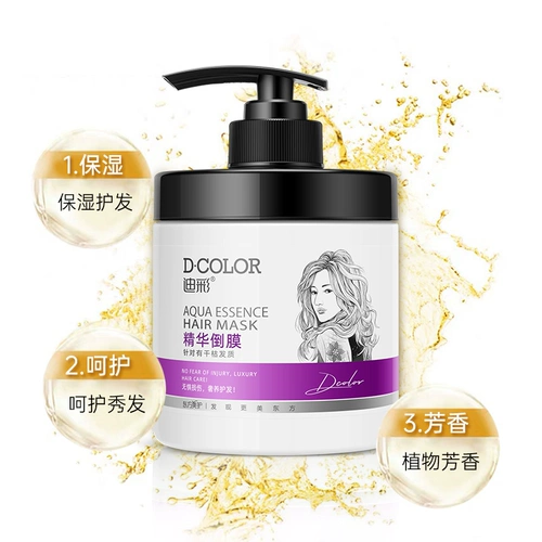 迪彩 Лечебная маска для волос, мазь, увлажняющий кондиционер подходит для вьющихся волос, уход за волосами