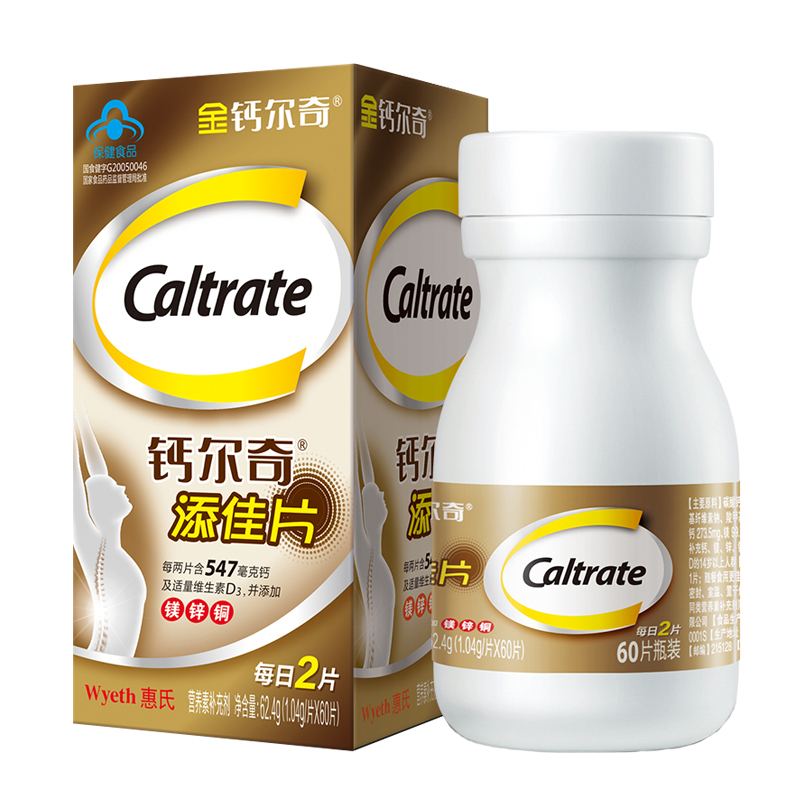 里奥保健食品专营店钙尔奇钙片碳酸钙中老年人中年老人成年人女性男补钙腿抽筋疼骨质3