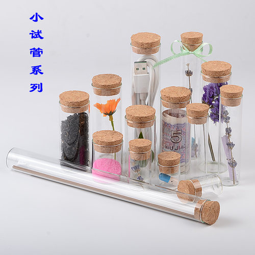 木塞试管透明玻璃瓶直筒瓶许愿瓶玫瑰花茶瓶海参瓶试剂瓶工厂直销 - 图3