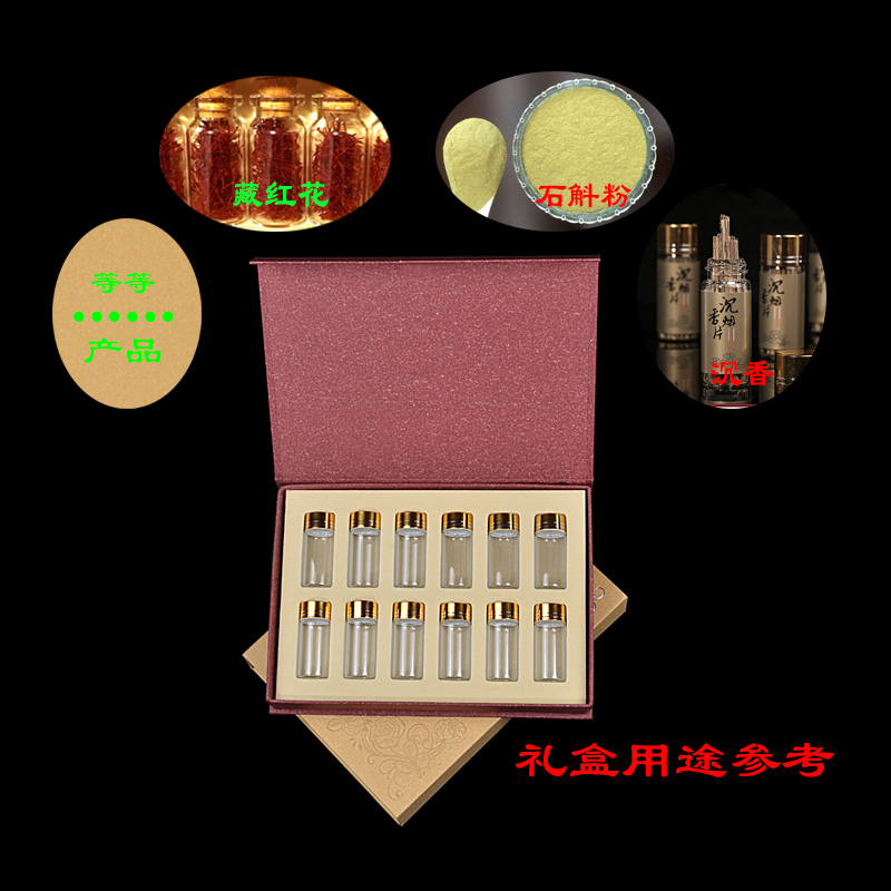 玻璃瓶礼盒装铝盖木塞小玻璃瓶试管玻璃瓶套装礼品盒子小瓶包装盒 - 图2