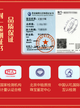 Winy长命百岁足银9999银手镯一对宝宝礼物满月百天周岁礼婴儿送礼