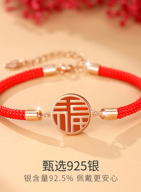 Winy福牌滴胶手链s925金色