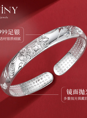 winy9999足银手镯送长辈礼物