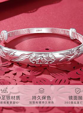 Winy9999足银手镯龙凤福字宽面雕花实心足银镯子长辈妈妈母亲礼物