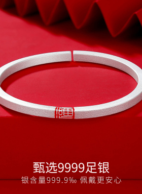 Winy9999古法足银手镯实心新中式福字纯银镯子手环妈妈生日礼物