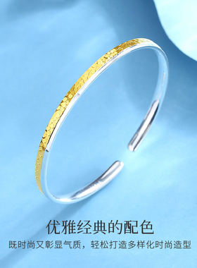 Winy波光粼粼足银手镯实心质感金银色送妈妈生日礼物气质轻奢送礼