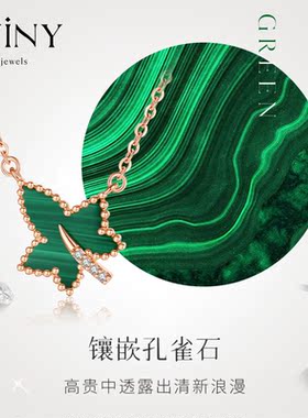 winy送女友老婆闺蜜生日礼物