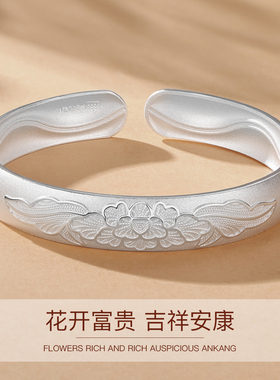 Winy9999足银实心开口花朵手镯新款简约高级感镯子送妈妈长辈礼物