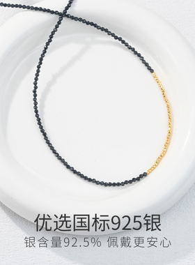 Winy925银墨珠金缕手链女简约时尚送对象送好朋友生日礼物配证书