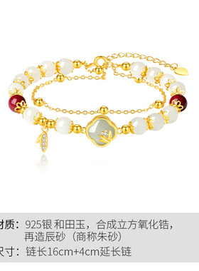 Winy和田玉四叶草手串925纯银配证书玉石手链