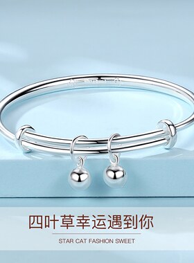Winy9999纯银手镯时尚简约铃铛实心足银推拉镯子情人节礼物女高档