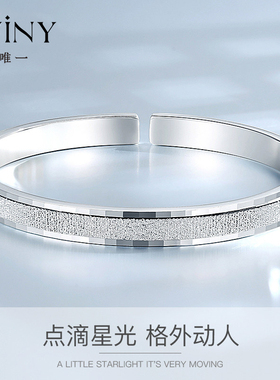 小众winy9999新款不掉色纯银手镯