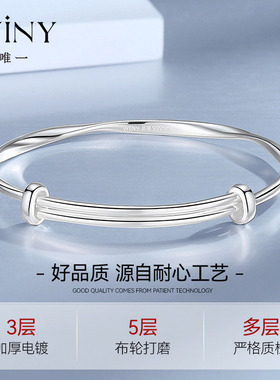 手环送女友闺蜜节日礼物