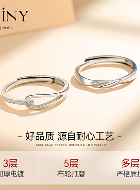 winy送女友男友节日礼物