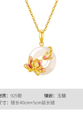 金荷玉影925银荷花锦鲤项链