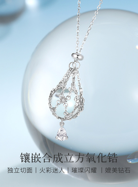 Winy冰晶囚梦项链925银透明珠子网兜项链小众高级送女友生日礼物