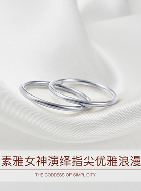Winy9999足银素圈闭口戒指简约指环时尚百搭尾戒闺蜜闺蜜高档礼物