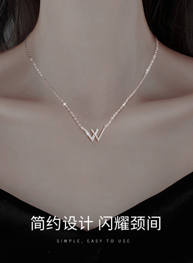 Winy925纯银项链玫瑰金字母W吊坠轻奢高级感轻奢高档闪耀女生礼物