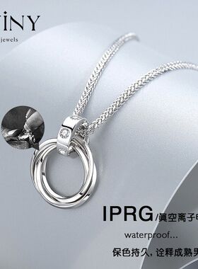 项链Winy999足银送男生节日礼物