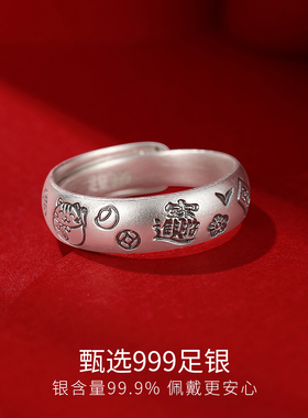 Winy足银999吉言戒指新中式轻奢高级感银戒子长辈妈妈母亲节礼物