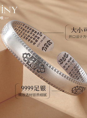 winy9999足银复古手镯送妈妈