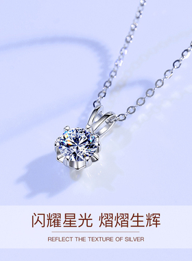 Winy999足银莫桑石项链耳钉套装轻奢高级吊坠锁骨链闺蜜高档礼物