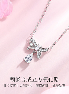 银色蝴蝶结水滴镶钻锁骨链女款
