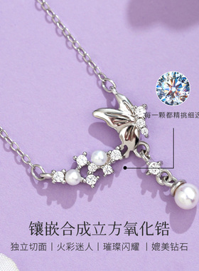 Winy925纯银蝴蝶流苏项链甜美精致时尚百搭送女友生日礼物