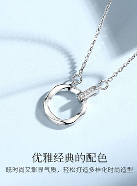 Winy925纯银莫比乌斯双环项链简约百搭送男女朋友