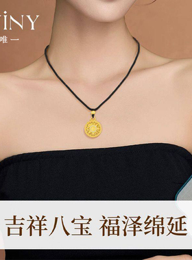 Winy925纯银富贵八宝罗盘项链可调节高级吊坠送对象朋友生日礼物