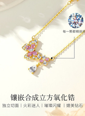 Winys925银项链蝴蝶四叶草送闺蜜送朋友新款时尚小众设计高级感