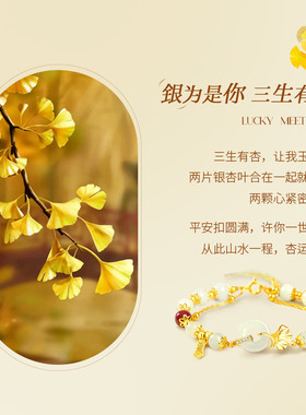 Winys925银手链平安扣三生有杏生日礼物送女友时尚小众设计和田玉