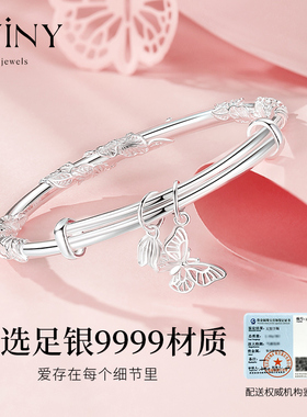 Winy足银9999新中式立体花手镯