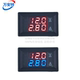 DC0-100V1A 10A 50A 100A LED DC dual display digital current voltmeter Digital meter head
