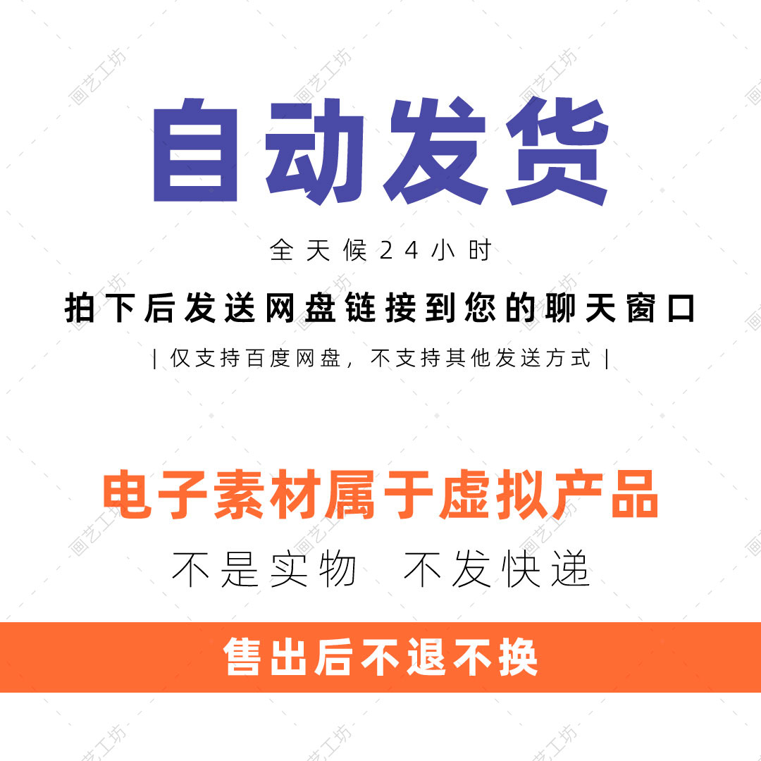 苏州市景商业图册电子版古代市井生活古人民俗彩绘清代绘本临摹图