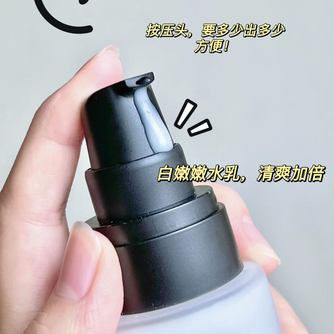 hfp低聚糖保湿乳液 清爽控油隐形水乳秋冬滋润补水面霜不油腻正品,淘宝优惠券,粉丝福利购,淘宝优惠卷