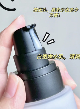 hfp低聚糖保湿乳液清爽控油秋冬