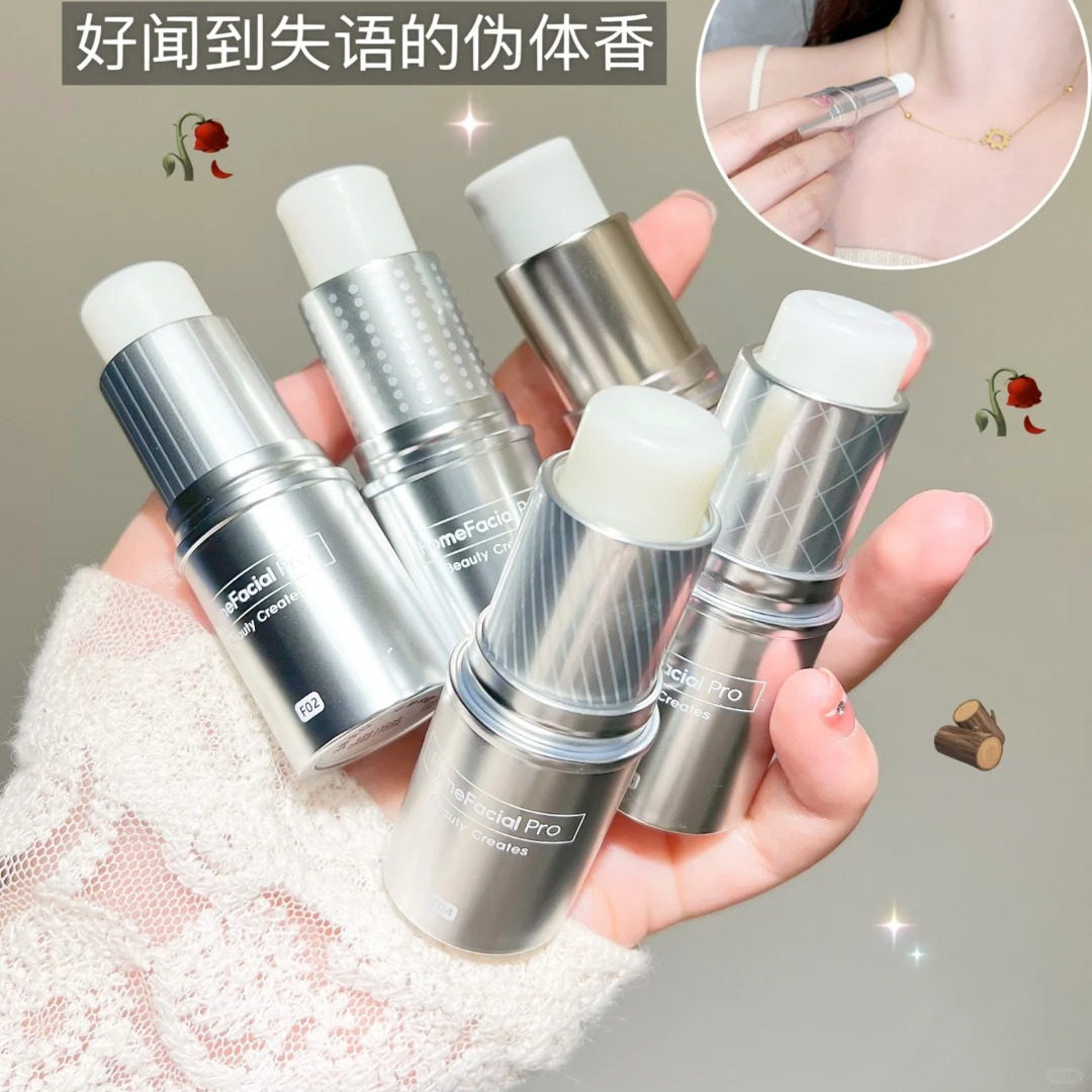 hfp固体香水固体香膏秋季持久淡香清新持久留香便携式随身香正品,淘宝优惠券,粉丝福利购,淘宝优惠卷