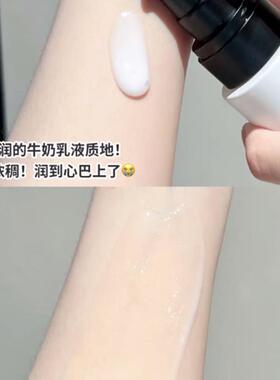 hfp大白瓶保湿提亮肤色