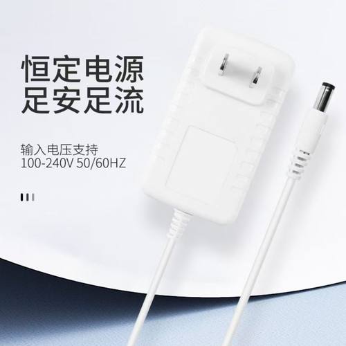适用中国移动ZXV10 S100V智能触屏音箱电源适配器12V1.5A插头线 - 图0