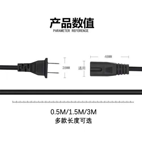 适用健合K1B氧气盒子Q5Q7系列制氧机雾化机WHB03,WHB04通用电源线 - 图0