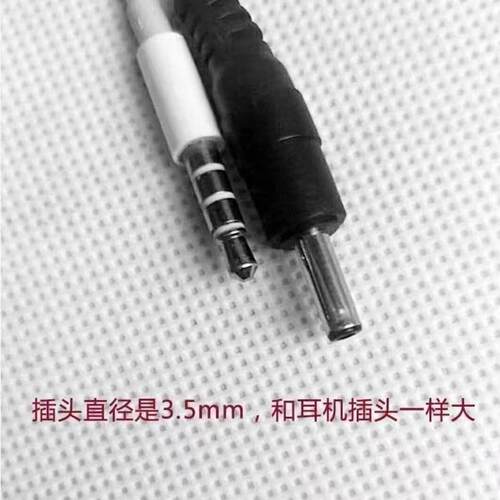 适用上海芝柯快递蓝牙 XT423 便携式热敏打印机电源适配器12V1A - 图0