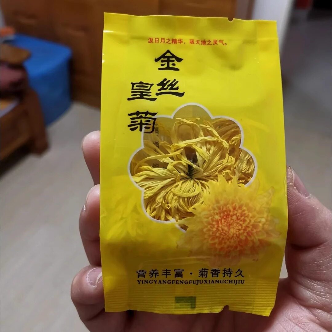 菊花茶金丝皇菊一朵一杯菊花枸杞茶清火黄山贡菊胎菊杭菊花茶