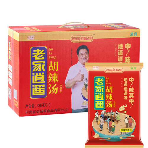 胡辣汤逍遥镇老杨家正宗河南特产方便速食汤料牛肉味早餐236g袋装 - 图3