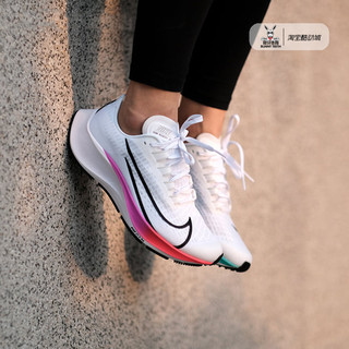 Counter genuine nike/nike pegasus women's white rainbow pegasus 37 air cushion running shoes cj2099-112
