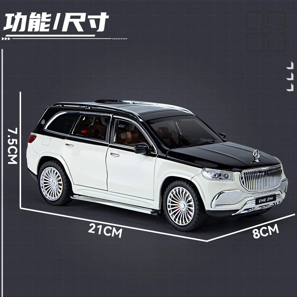新款车致合金模型儿童玩具车1:24迈巴赫GLS600 SUV声光六开门支架,淘宝优惠券,粉丝福利购,淘宝优惠卷