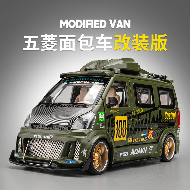 新款 1:24五菱面包车JDM改装版合金车模型仿真赛车摆件儿童玩具车 - 图0