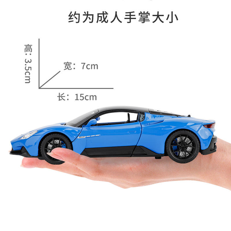 新款 驰源1:32玛莎MC20合金跑车声光6处可开玩具仿真汽车模型 - 图3